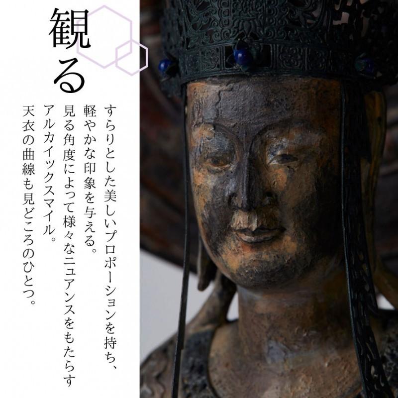 仏像 百済観音 観音様 仏教 インテリア仏像 仏像アート 仏像 仏像 百済観音 観音様 仏教 インテリア仏像 仏像アート 仏像