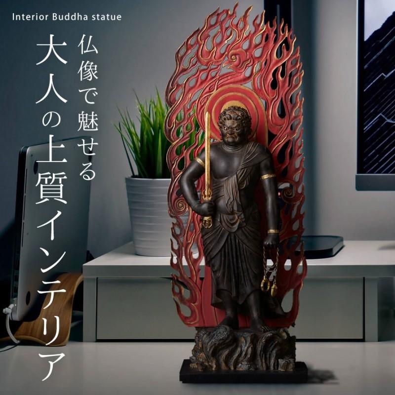 仏像 不動明王 明王様 仏様 インテリア仏像 仏像アート イスム 仏像 不動明王 明王様 仏様 インテリア仏像 仏像アート イスム
