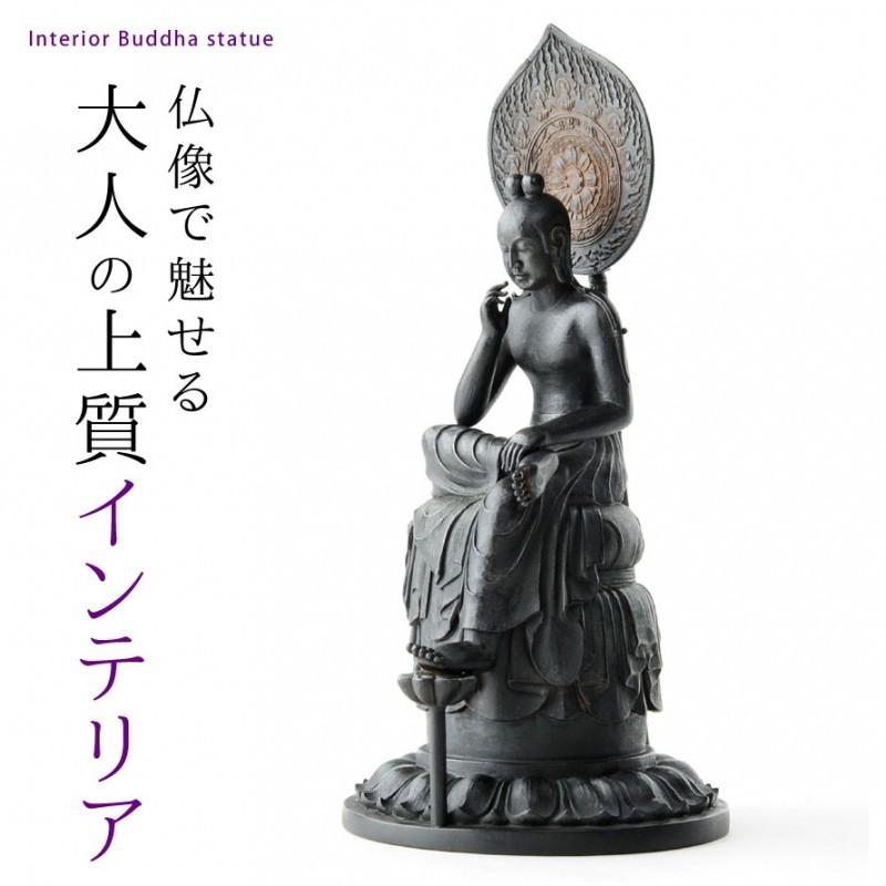 仏像 菩薩半跏像 弥勒菩薩 仏教 インテリア仏像 仏像アート 仏像 仏像 菩薩半跏像 弥勒菩薩 仏教 インテリア仏像 仏像アート 仏像