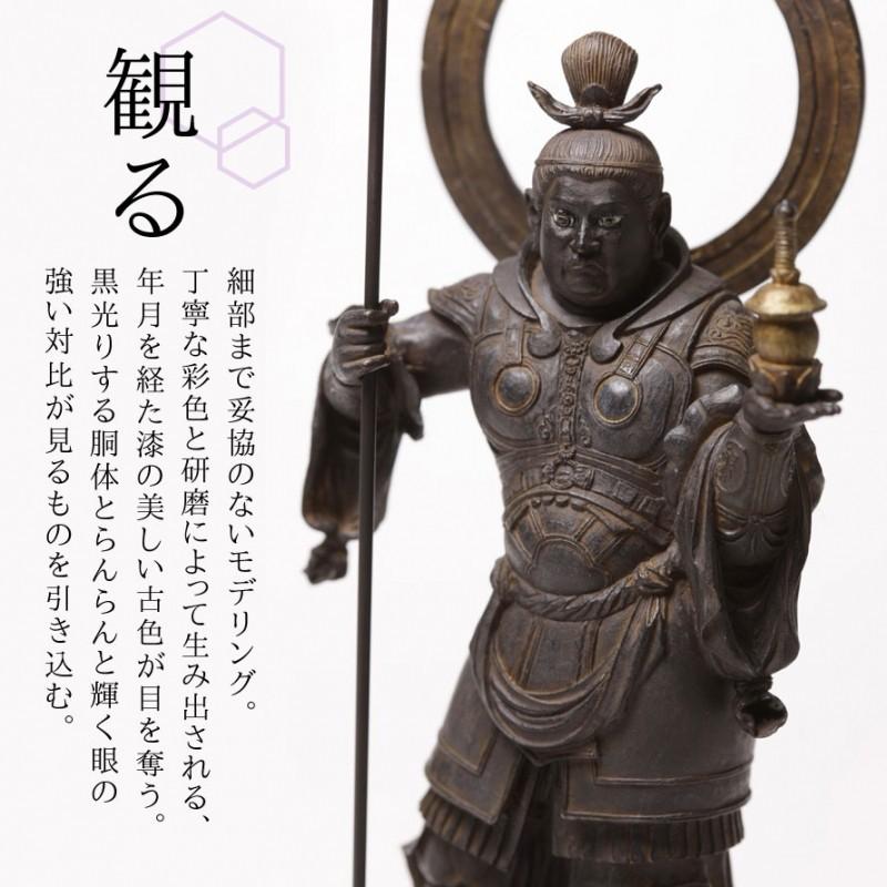仏像 毘沙門天 勝負運 仏様 仏 仏具 仏教 インテリア仏像 イスム イSム 仏像アート 仏像フィギュア 置物 オブジェ 飾り 彫刻 高級 和モダン |  | 05