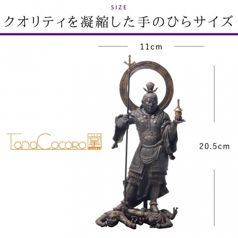 仏像 毘沙門天 勝負運 仏様 仏 仏具 仏教 インテリア仏像 イスム イSム 仏像アート 仏像フィギュア 置物 オブジェ 飾り 彫刻 高級 和モダン |  | 07