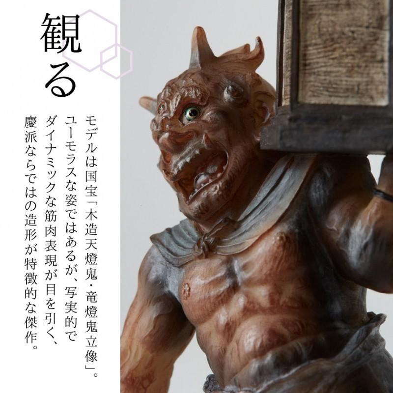 天燈鬼 木造天燈鬼 竜燈鬼立像 鬼 オニ おに 像 置物 オブジェ 飾り ミニサイズ 彫刻 高級 開運 縁起 厄除け 風水 風水グッズ モダン アート 美術品 インテリア |  | 05