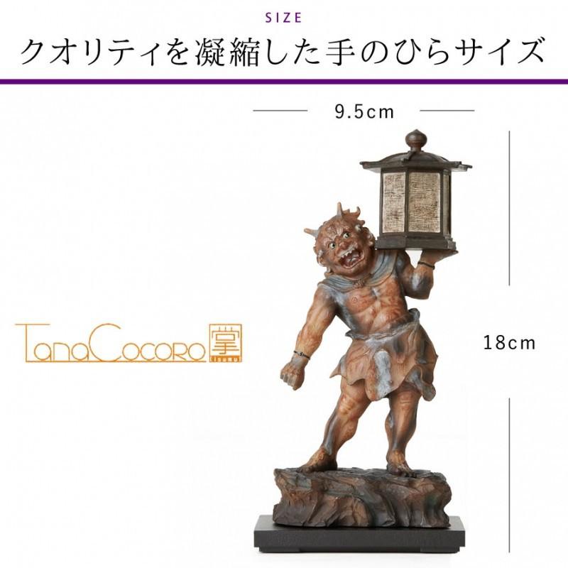 天燈鬼 木造天燈鬼 竜燈鬼立像 鬼 オニ おに 像 置物 オブジェ 飾り ミニサイズ 彫刻 高級 開運 縁起 厄除け 風水 風水グッズ モダン アート 美術品 インテリア |  | 08