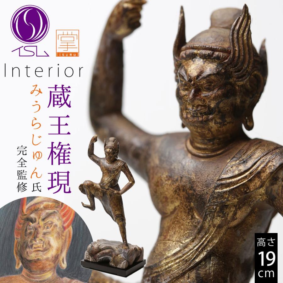 最高級 木彫り 仏像 千手観音菩薩座像 彫刻 一刀彫 彩色金彩仕上げ