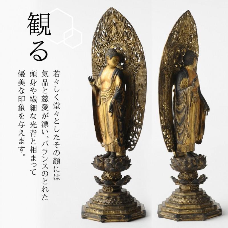 仏像 阿弥陀如来 みかえり阿弥陀 仏様 仏 仏具 仏教 インテリア仏像 仏像アート 仏像フィギュア フィギュア 置物 オブジェ 飾り 彫刻 高級 和モダン 祈願 開運 ココチのくらし雑貨店 通販 Yahoo ショッピング