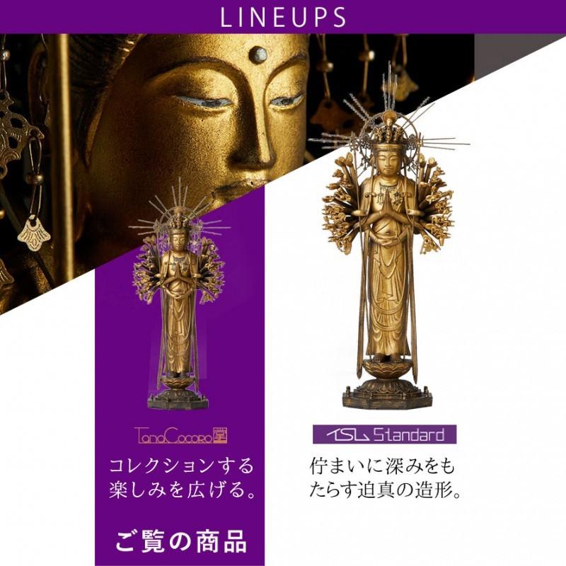 仏像 インテリア仏像 千手観音 観音様 イスム イSム 阿弥陀如来 仏様 仏具 仏教 仏像アート 仏像フィギュア フィギュア 置物 オブジェ 飾り 彫刻 高級 和モダン |  | 08