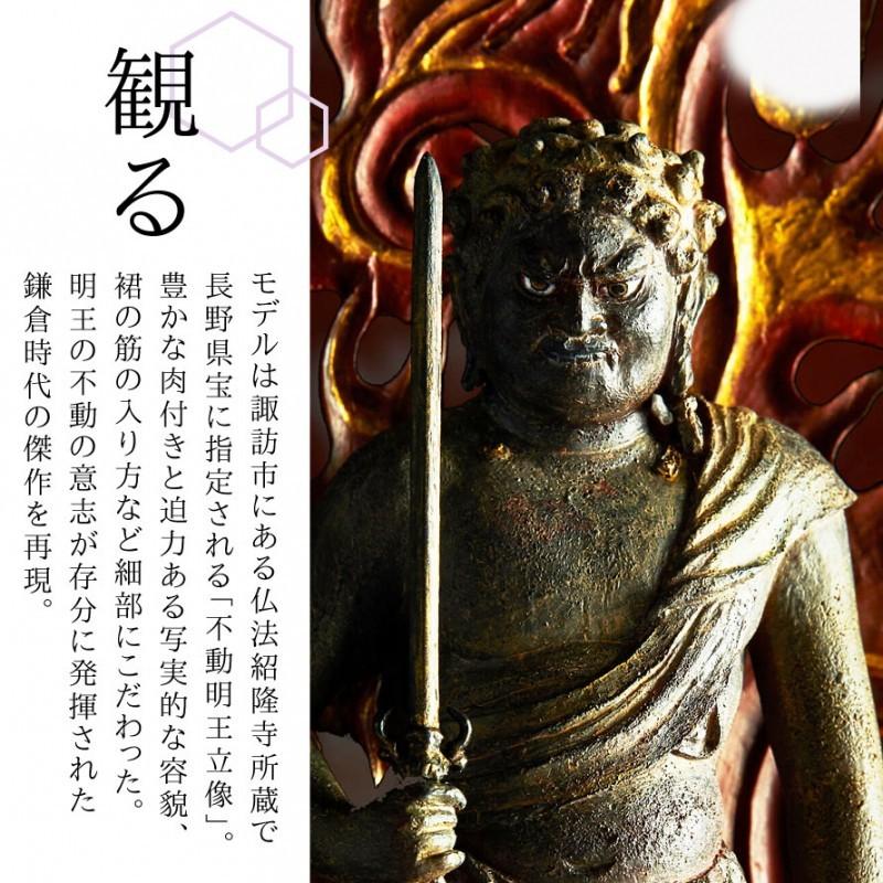 仏像 不動明王 明王様 仏様 仏 仏具 仏教 インテリア仏像 仏像 仏像 不動明王 明王様 仏様 仏 仏具 仏教 インテリア仏像 仏像