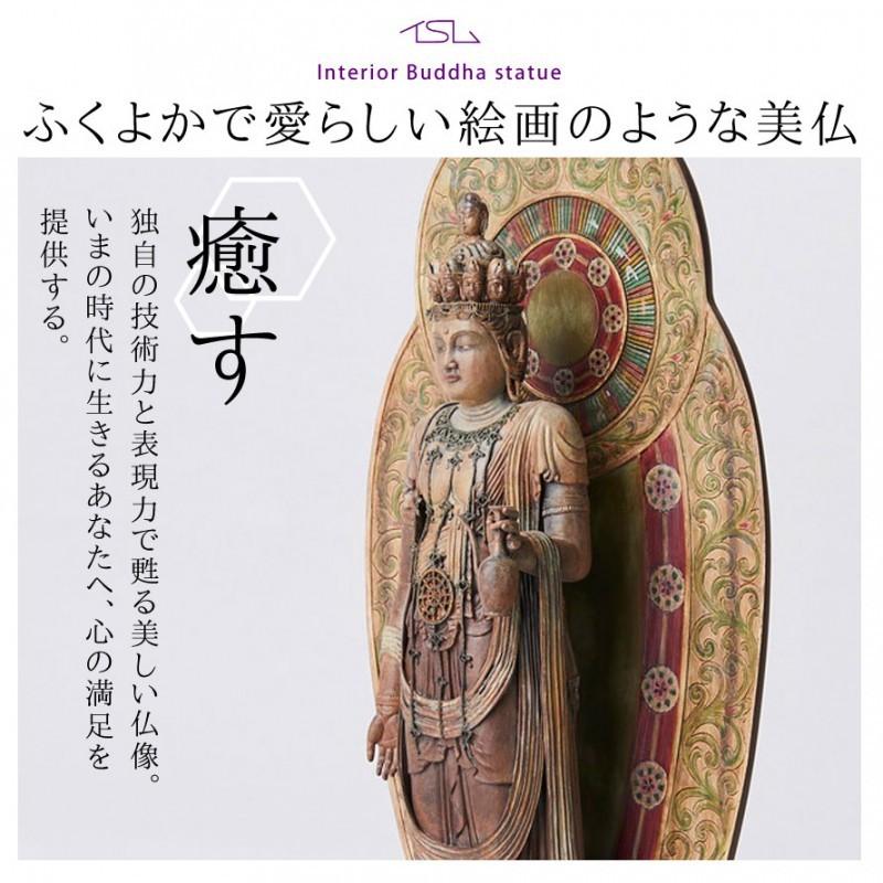 仏像 十一面観音立像 仏教 インテリア仏像 仏像アート 仏像フィギュア 置物 オブジェ 高級 厄除け ご利益 運気 アート 美術品 インテリア 玄関 十一面観音立像_2
