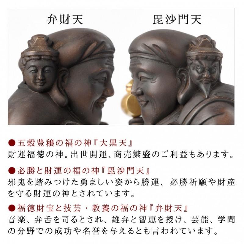 三面大黒天 豊臣秀吉 仏像 仏教 インテリア仏像 仏像アート 仏像フィギュア フィギュア 置物 オブジェ 飾り 彫刻 高級 和モダン 祈願 開運 縁起 厄除け ご利益 |  | 03
