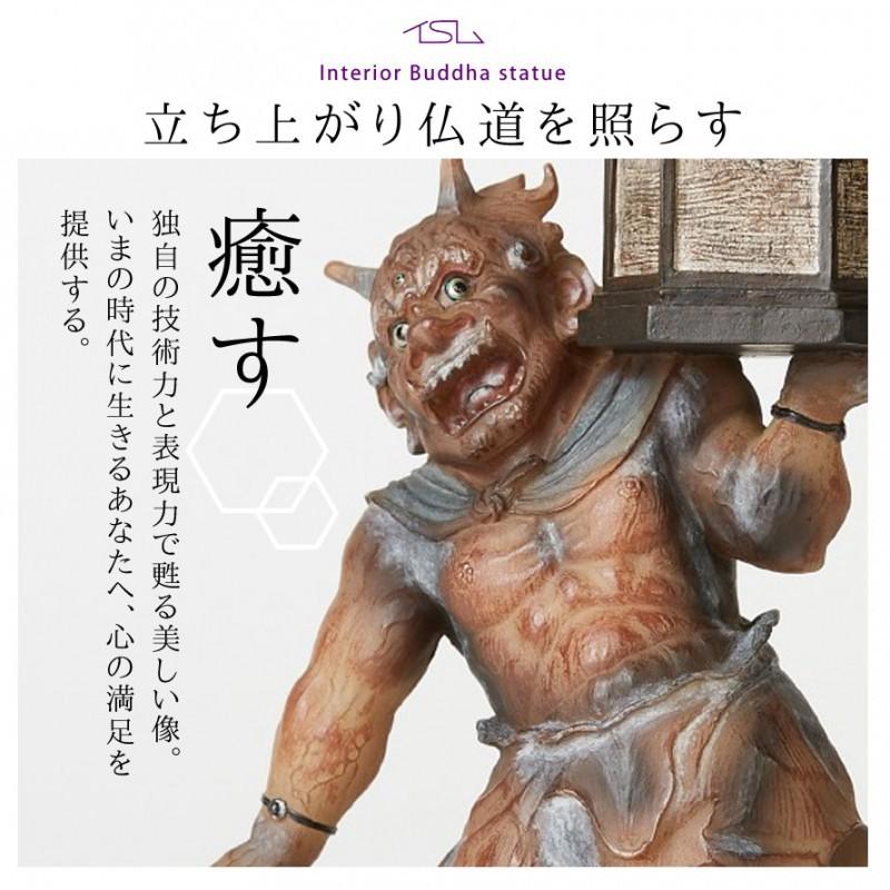 天燈鬼 竜燈鬼 木造天燈鬼 竜燈鬼立像 鬼 オニ おに 像 置物 オブジェ 彫刻 高級 開運 縁起 厄除け ご利益 運気 アート 美術品 インテリア 風水グッズ 卓上 ミ |  | 02