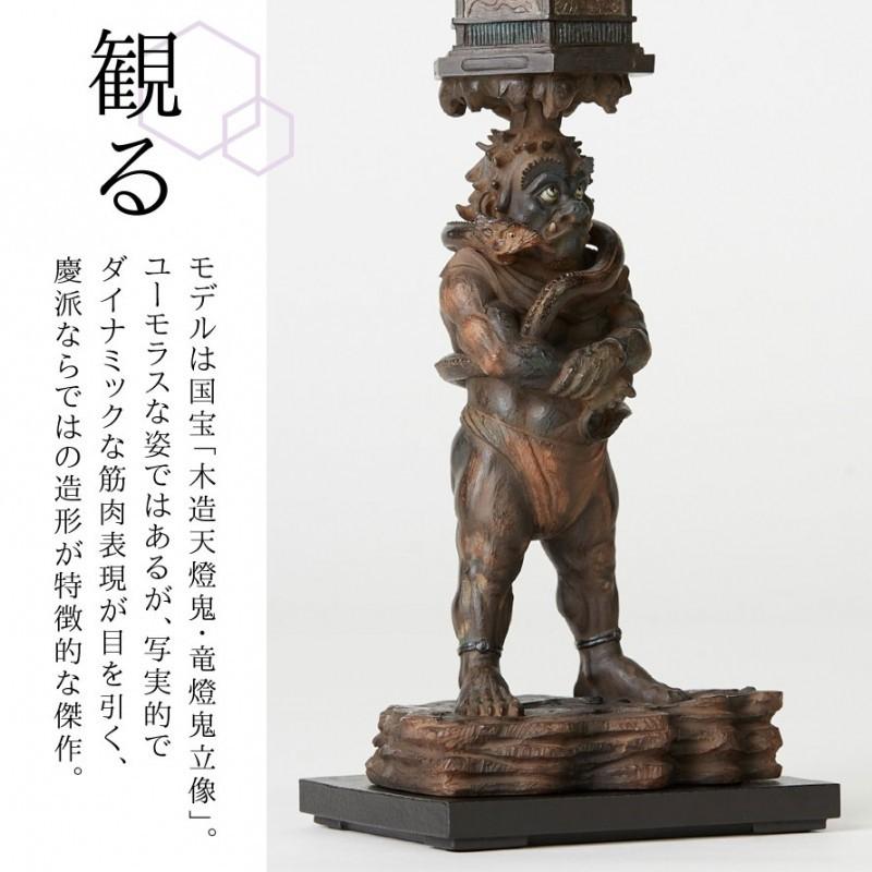 天燈鬼 竜燈鬼 木造天燈鬼 竜燈鬼立像 鬼 オニ おに 像 置物 オブジェ 彫刻 高級 開運 縁起 厄除け ご利益 運気 アート 美術品 インテリア 風水グッズ 卓上 ミ |  | 05