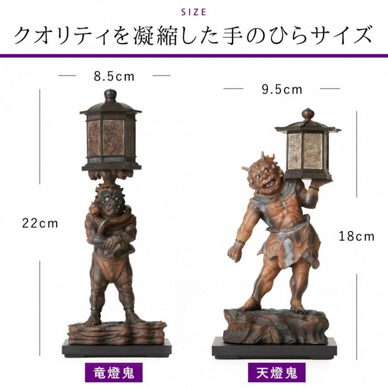 天燈鬼 竜燈鬼 木造天燈鬼 竜燈鬼立像 鬼 オニ おに 像 置物 オブジェ 彫刻 高級 開運 縁起 厄除け ご利益 運気 アート 美術品 インテリア 風水グッズ 卓上 ミ |  | 07