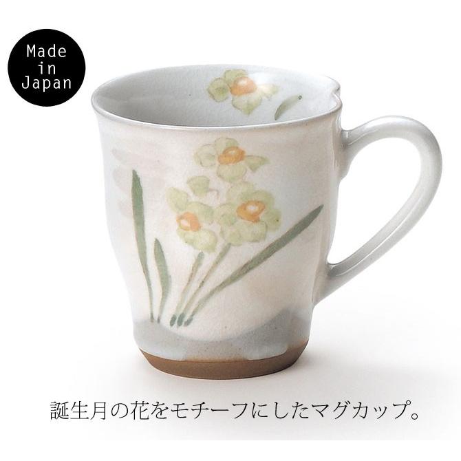 マグカップ マグ おしゃれ 花 花言葉 12ヶ月マグ 母の日 誕生日ギフト 母の日 ギフト プレゼント 贈り物 誕生日祝い 記念品 ココチのくらし雑貨店 通販 Yahoo ショッピング