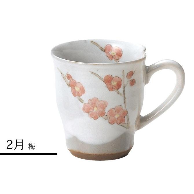 マグカップ マグ おしゃれ 花 花言葉 12ヶ月マグ 母の日 誕生日ギフト 母の日 ギフト プレゼント 贈り物 誕生日祝い 記念品 ココチのくらし雑貨店 通販 Yahoo ショッピング