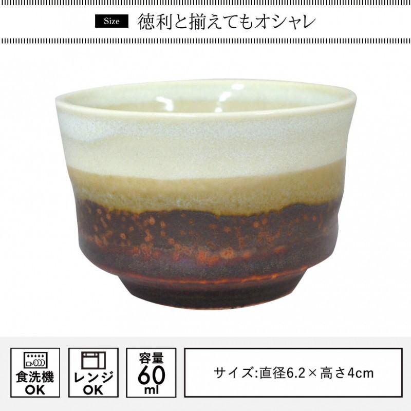 お猪口 盃 杯 おちょこ 酒器 日本酒 クアトロ盃 おしゃれ お洒落 電子レンジ対応 食洗機対応 陶器 日本製 ギフト プレゼント 贈り物 164833810 アイデア雑貨の専門店 雑貨屋 通販 Yahoo ショッピング