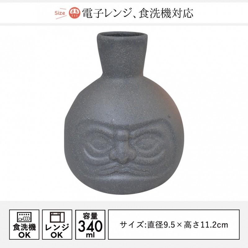 徳利 酒器 日本酒 だるま堂 黒備前 徳利 達磨 ダルマ 縁起物 祝い酒 お正月 優勝 当選祝い 合格祝い アイデア雑貨の専門店 雑貨屋 通販 Yahoo ショッピング