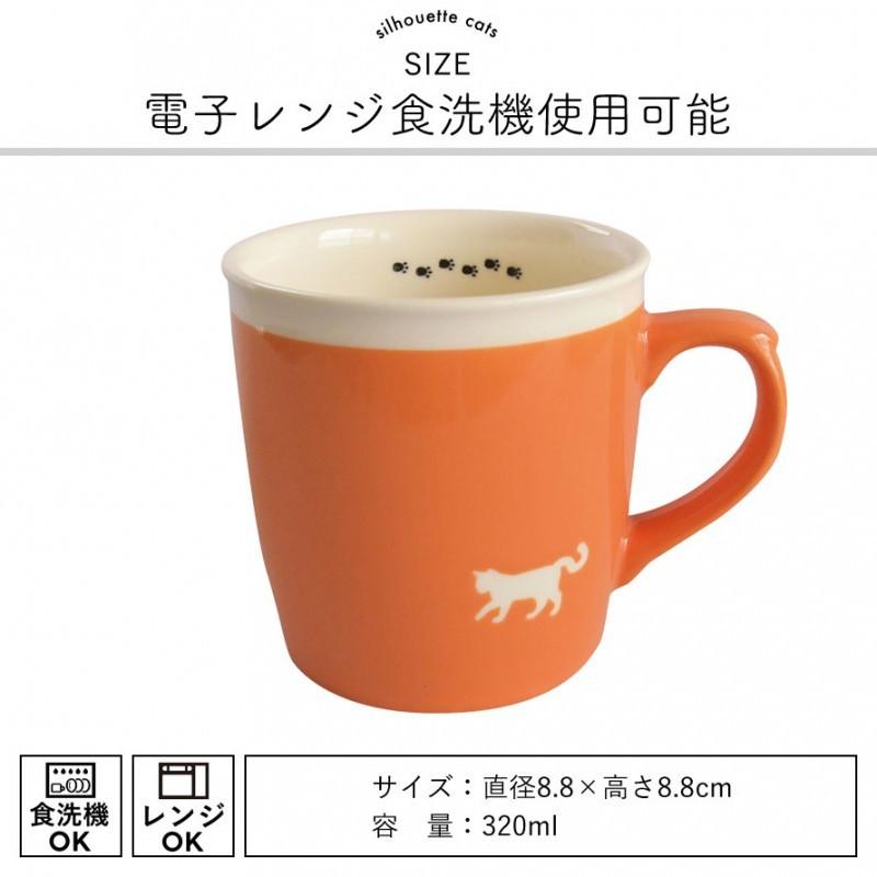 マグカップ 猫柄 ねこ柄 ネコ柄 猫 グッズ ねこ ネコ 大きい 大きめ 大 マグ 食洗機対応 レンジ対応 北欧 美濃焼 かわいい シルエットねこ マグ ギフト プレゼン ココチのくらし雑貨店 通販 Yahoo ショッピング