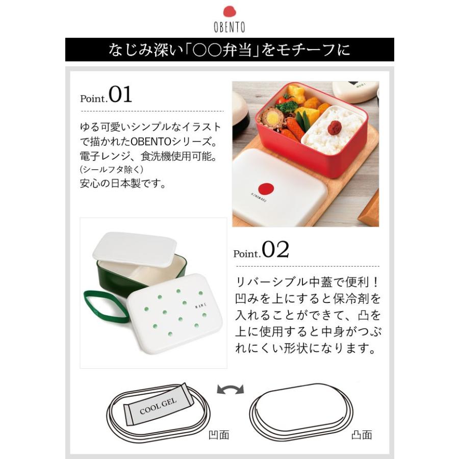 弁当箱 1段 メンズ 大容量 男子 食洗機対応 かわいい Obento 長角一段弁当 一段 1段 お弁当 弁当 お弁当箱 ランチボックス ランチケース ランチグッズ 保存容器 166301366 ココチの暮らし雑貨店 通販 Yahoo ショッピング