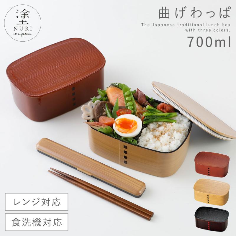 曲げわっぱ 弁当箱 レンジ対応 日本製 丸 1段 一段 お弁当箱 わっぱ弁当 食洗機対応 プラスチック 樹脂 木目 メンズ 男性 レディース 女性 学生 大人 シンプル :166301946:ココチのくらし雑貨店 - 通販 - Yahoo!ショッピング 曲げわっぱ 弁当箱 レンジ対応 日本製 丸 1段 一段 お弁当箱 わっぱ弁当 食洗機対応 プラスチック 樹脂 木目 メンズ 男性 レディース 女性 学生 大人 シンプル :166301946:ココチのくらし雑貨店 - 通販 - Yahoo!ショッピング