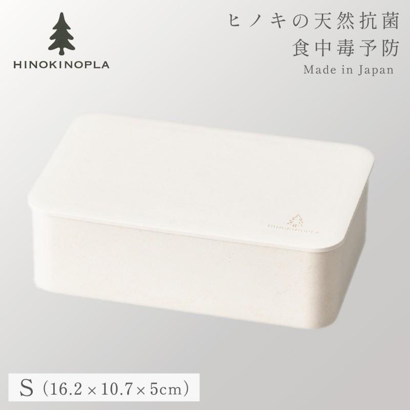 弁当箱 レディース メンズ 大人 1段 一段 お弁当箱 お弁当 弁当 ランチボックス 抗菌 抗菌加工 食中毒予防 食洗機対応 レンジ対応 食洗機 電子レンジ レンジ 日 ココチのくらし雑貨店 通販 Yahoo ショッピング