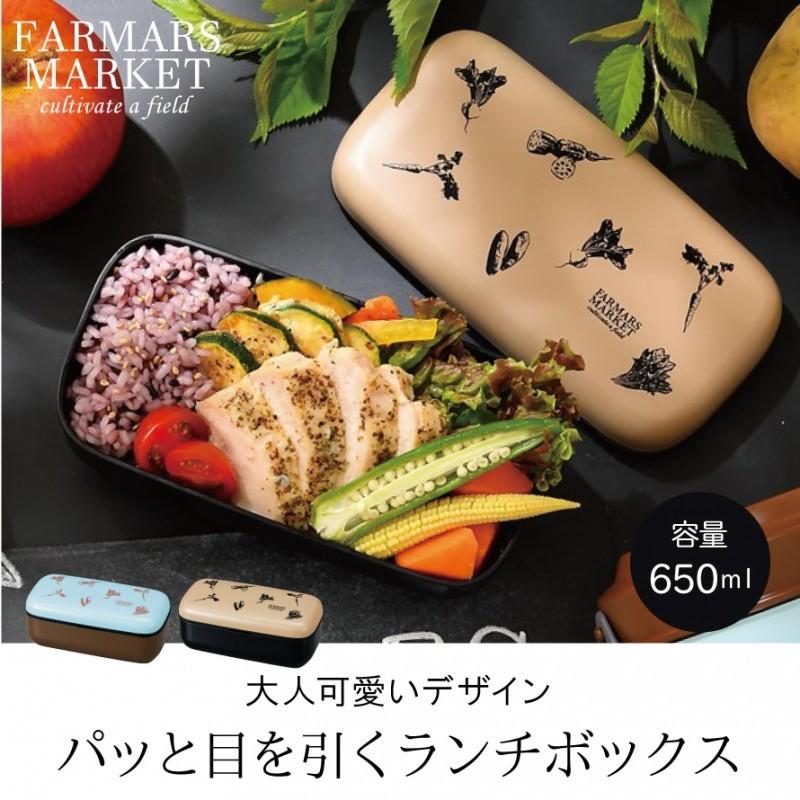 弁当箱 レディース メンズ 大人 スリム 1段 一段 お弁当箱 お弁当 弁当 ランチボックス 食洗機対応 レンジ対応 食洗機 電子レンジ レンジ おしゃれ かわいい 大 ココチのくらし雑貨店 通販 Yahoo ショッピング