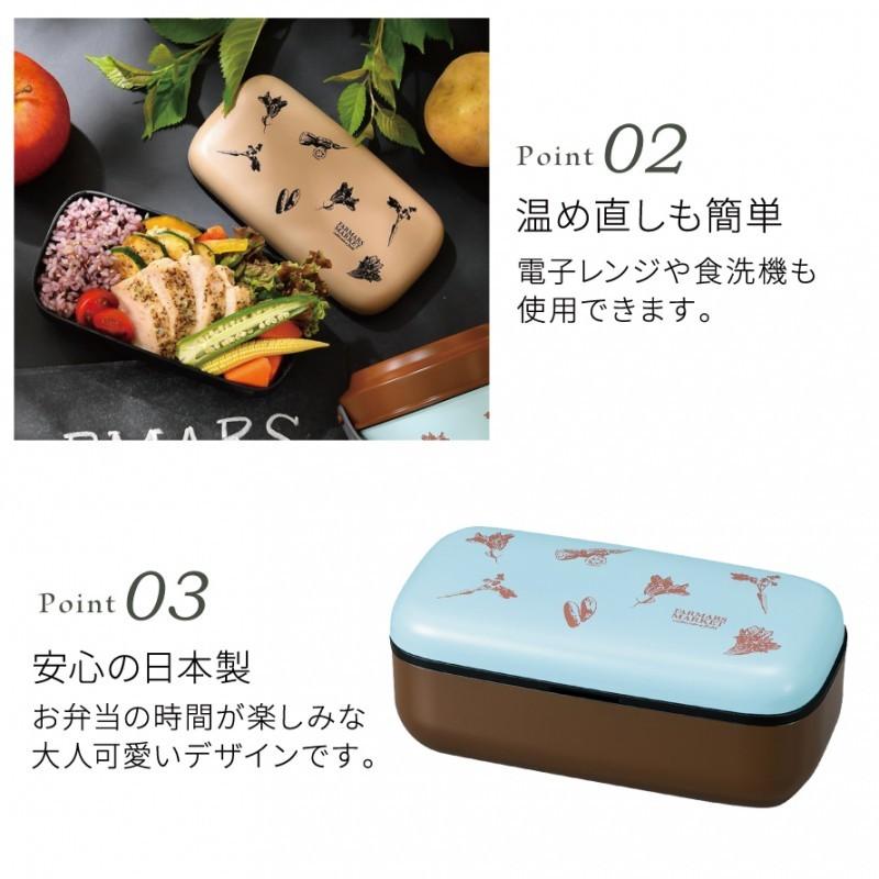 弁当箱 レディース メンズ 大人 スリム 1段 一段 お弁当箱 お弁当 弁当 ランチボックス 食洗機対応 レンジ対応 食洗機 電子レンジ レンジ おしゃれ かわいい 大 ココチのくらし雑貨店 通販 Yahoo ショッピング