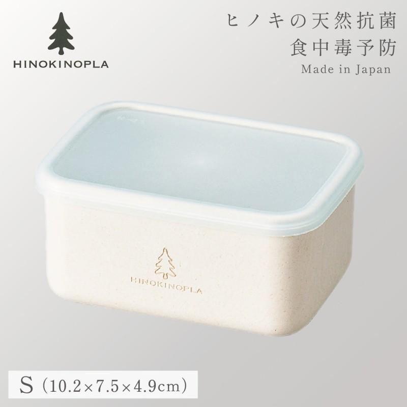 弁当箱 1段 一段 お弁当箱 お弁当 弁当 ランチボックス 保存容器 抗菌加工 レンジパック 食洗機対応 レンジ対応 作り置き おかず 時短 日本製 おしゃれ かわいい ココチのくらし雑貨店 通販 Yahoo ショッピング