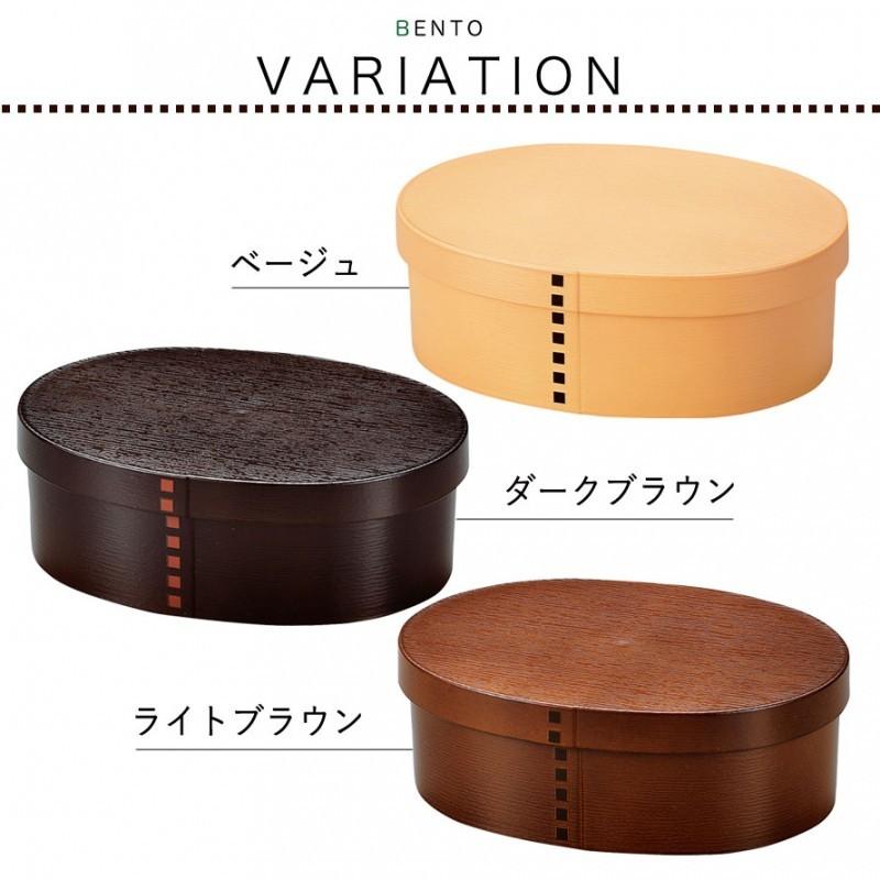 曲げわっぱ 弁当箱 レンジ対応 日本製 お弁当箱 食洗機対応 おしゃれ かわいい 女性 1段 まげわっぱ風 プラスチック 木目 レディース 女性 学生 大人 和風 ココチのくらし雑貨店 通販 Yahoo ショッピング