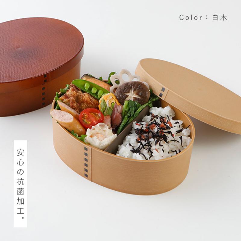 曲げわっぱ 弁当箱 レンジ対応 日本製 大容量 お弁当箱 食洗機対応