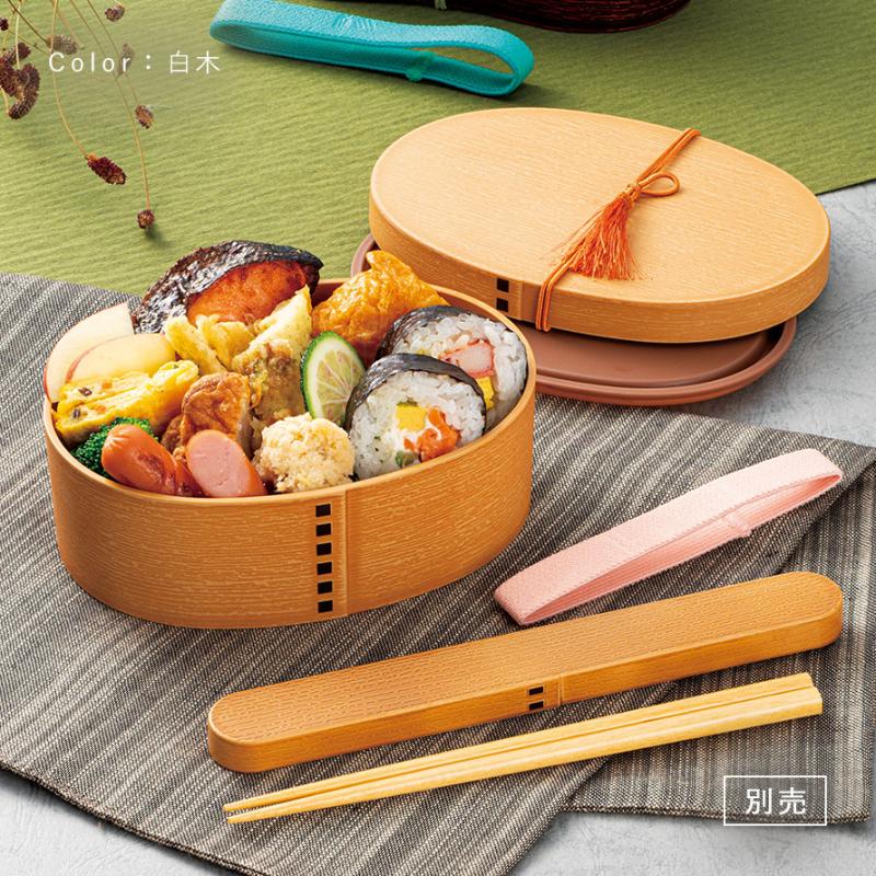 曲げわっぱ 弁当箱 レンジ対応 日本製 大容量 お弁当箱 食洗機対応