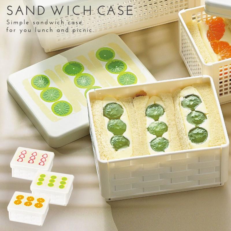 サンドイッチケース 折りたたみ サンドイッチ 弁当箱 お弁当箱 サンドイッチケース 折りたたみ サンドイッチ 弁当箱 お弁当箱