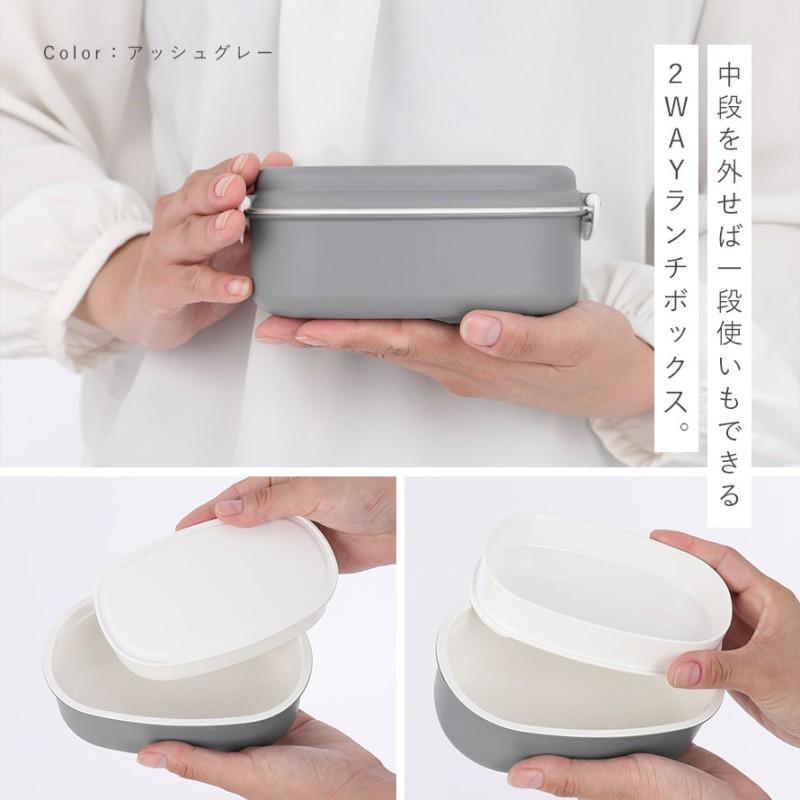 弁当箱 730ml ランチボックス 2段 男性 大容量 女子 大人 食洗機対応