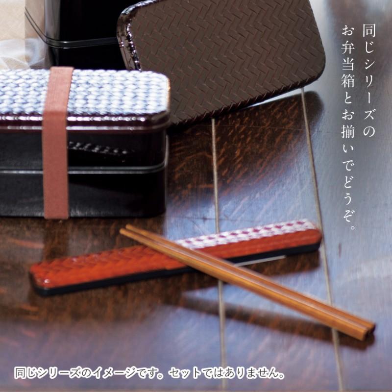 箸箱 箸ケース 箸箱セット レトロ おしゃれ 箸 弁当 和風 和柄 23.0