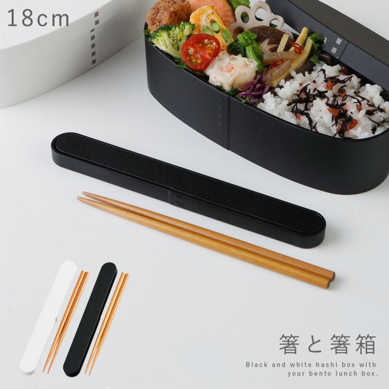 箸箱 セット 箸箱セット 箸 ケース 弁当用 お弁当箱 お弁当 箸箱 セット 箸箱セット 箸 ケース 弁当用 お弁当箱 お弁当