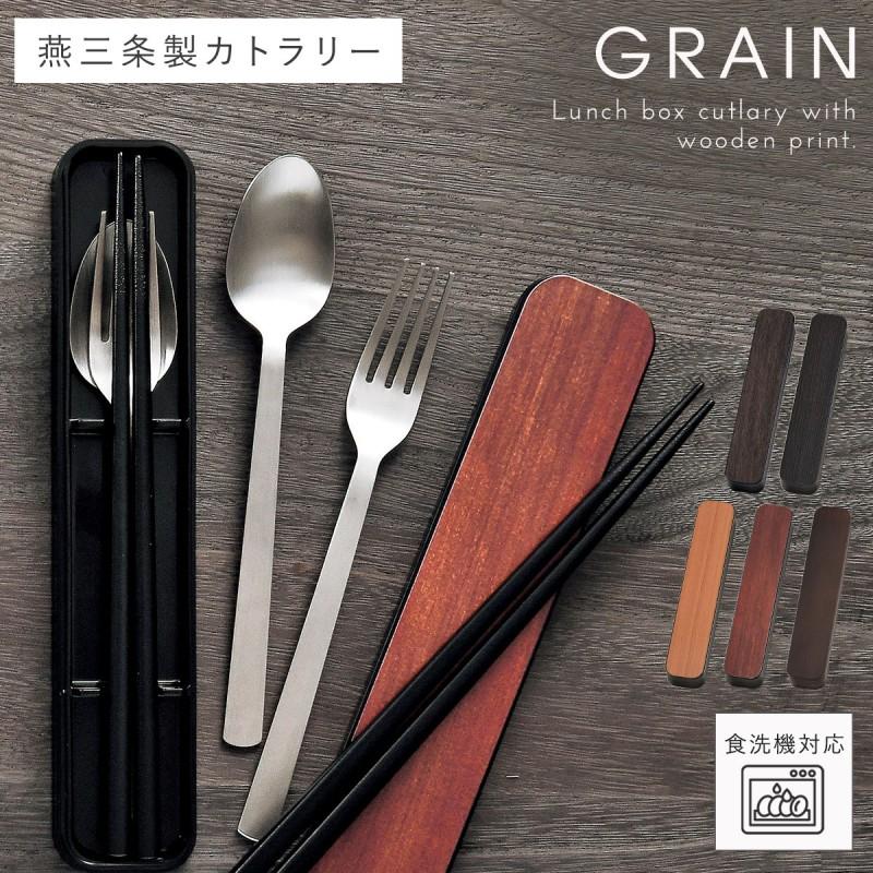 カトラリーセット スプーン フォーク 箸 セット 弁当用 弁当箱 カトラリーセット スプーン フォーク 箸 セット 弁当用 弁当箱