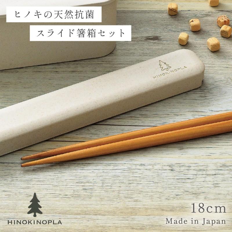 箸箱 セット 箸ケース 弁当用 お弁当箱 お弁当 弁当 ランチボックス