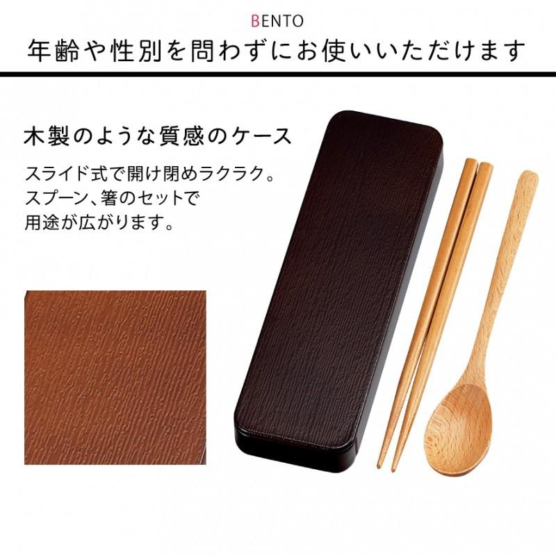 スプーン フォーク 箸 弁当用品