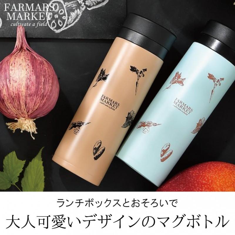 水筒 マグボトル ステンレス ステンレスボトル 保冷 保温 300ml ステンレスマグ タンブラー ボトル レディース メンズ 大人 おしゃれ かわいい 大人かわいい 大 ココチのくらし雑貨店 通販 Yahoo ショッピング