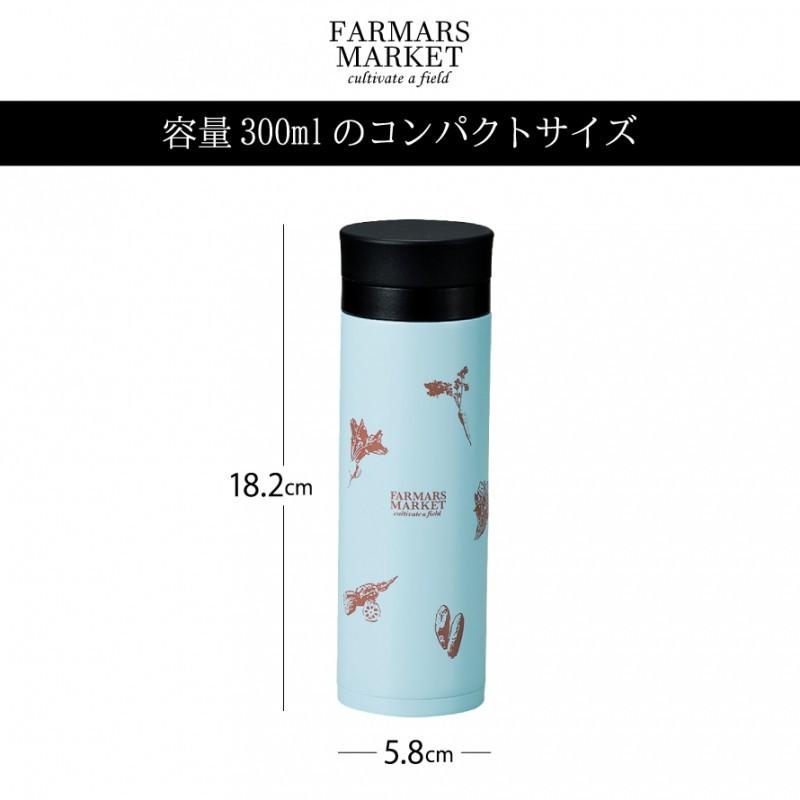 水筒 マグボトル ステンレス ステンレスボトル 保冷 保温 300ml ステンレスマグ タンブラー ボトル レディース メンズ 大人 おしゃれ かわいい 大人かわいい 大 ココチのくらし雑貨店 通販 Yahoo ショッピング
