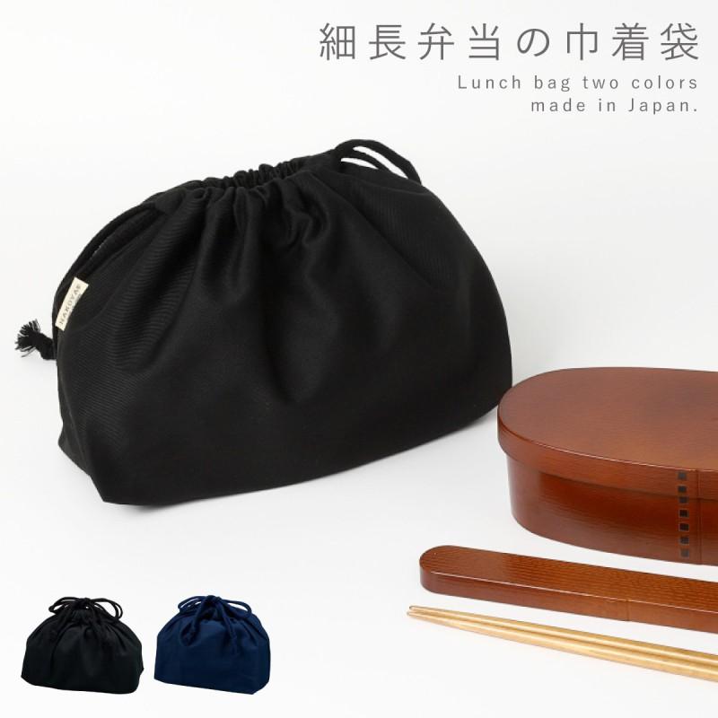 お弁当バッグ 巾着 お弁当袋 ランチバッグ 巾着袋 和柄 和風