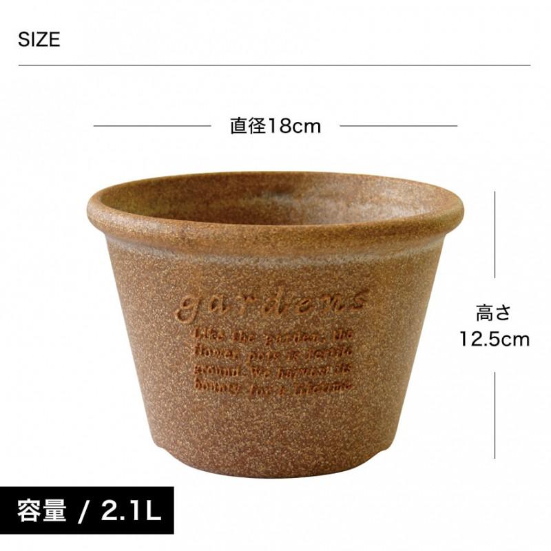 茶色の丸型陶器 COCOSTONE｜和食器通販｜うつわ屋 ころん｜