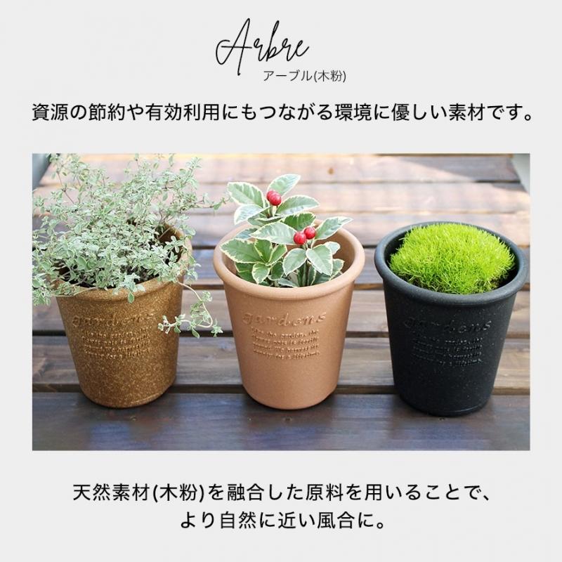 プランター 深型 丸型 4号 アンティーク おしゃれ 屋外 プラスチック