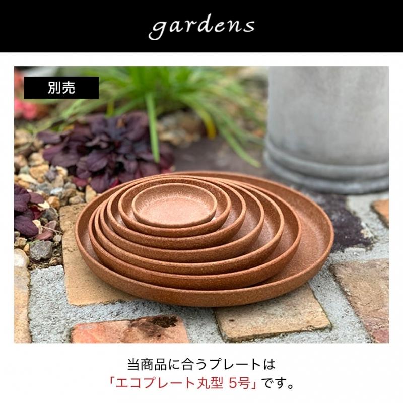 プランター 深型 丸型 5号 アンティーク おしゃれ 屋外 プラスチック