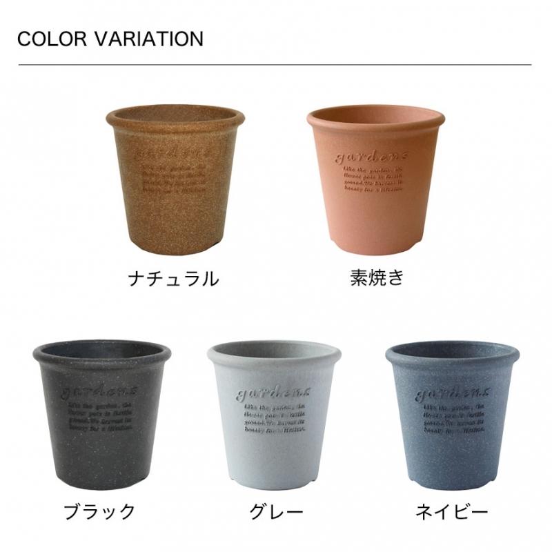 プランター 深型 丸型 5号 アンティーク おしゃれ 屋外 プラスチック
