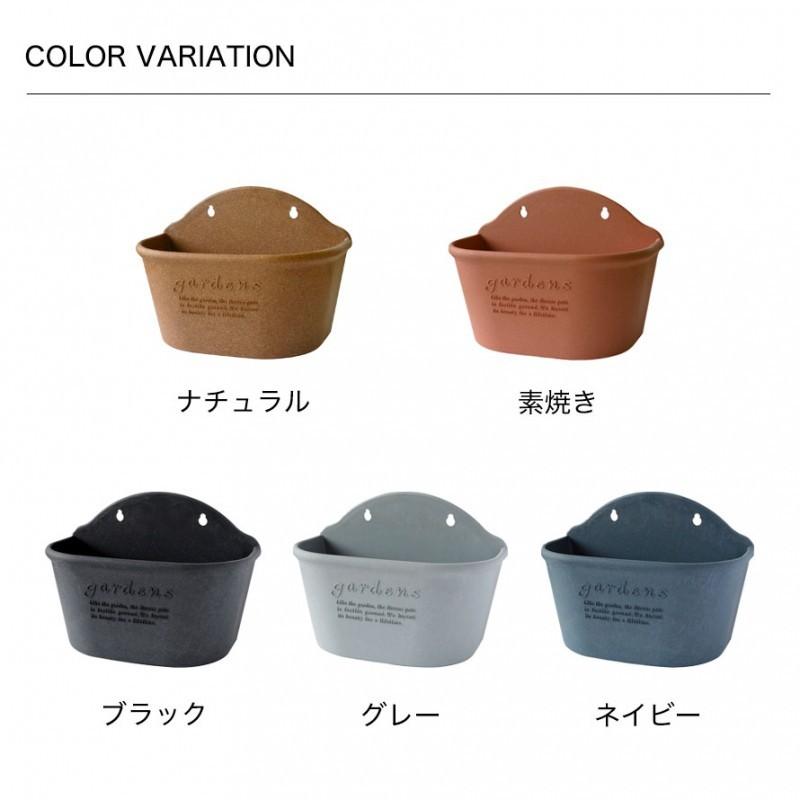 プランター 壁掛け 植木鉢 プラスチック ハンギング おしゃれ 吊り下げ