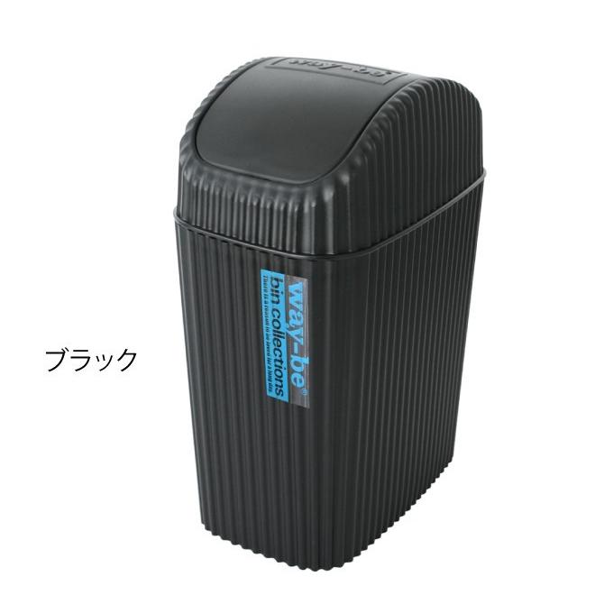 ゴミ箱 2L ふた付き おしゃれ 小さい スリム リビング ダストボックス