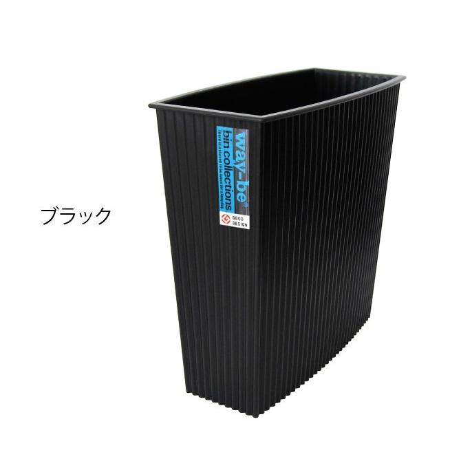 ゴミ箱 6L 小さい スリム リビング おしゃれ ダストボックス