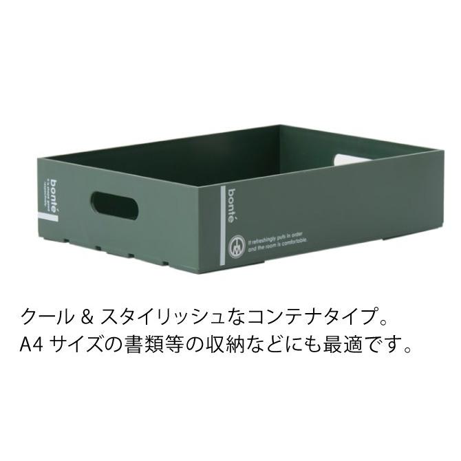 収納ボックス 浅型 コンテナ 棚 コンテナボックス スタッキング