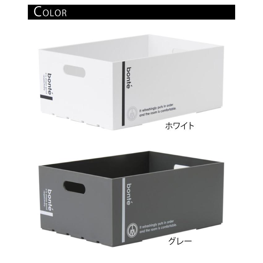 収納ボックス おしゃれ 収納ケース ボンテコンテナ1014 コンテナタイプ ホワイト グレー グリーン ブラック ココチのくらし雑貨店 通販 Yahoo ショッピング