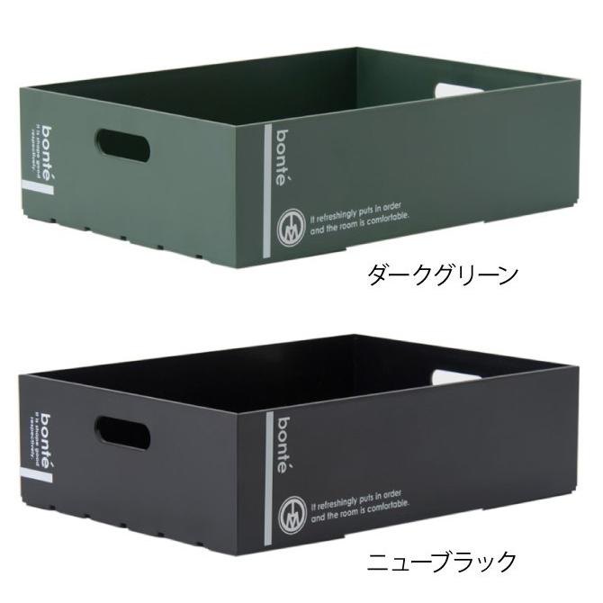 収納ボックス 浅型 コンテナ 棚 コンテナボックス スタッキング